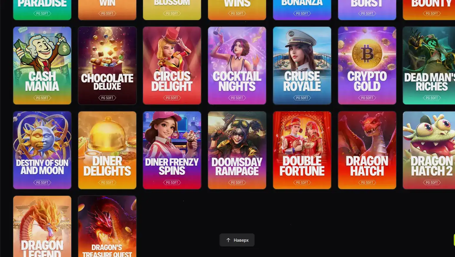 Начисление фриспинов и увеличение баланса на экране игровой платформы